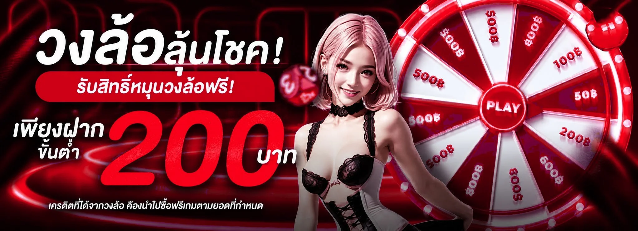วิธีสมัคร UFATH99 ขั้นตอนง่ายผ่านมือถือ iOS Android