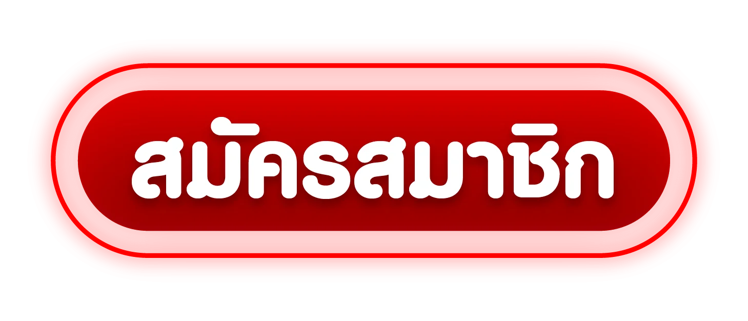 หน้าเข้าสู่ระบบ UFATH99 ล็อกอินคาสิโนออนไลน์ปลอดภัย