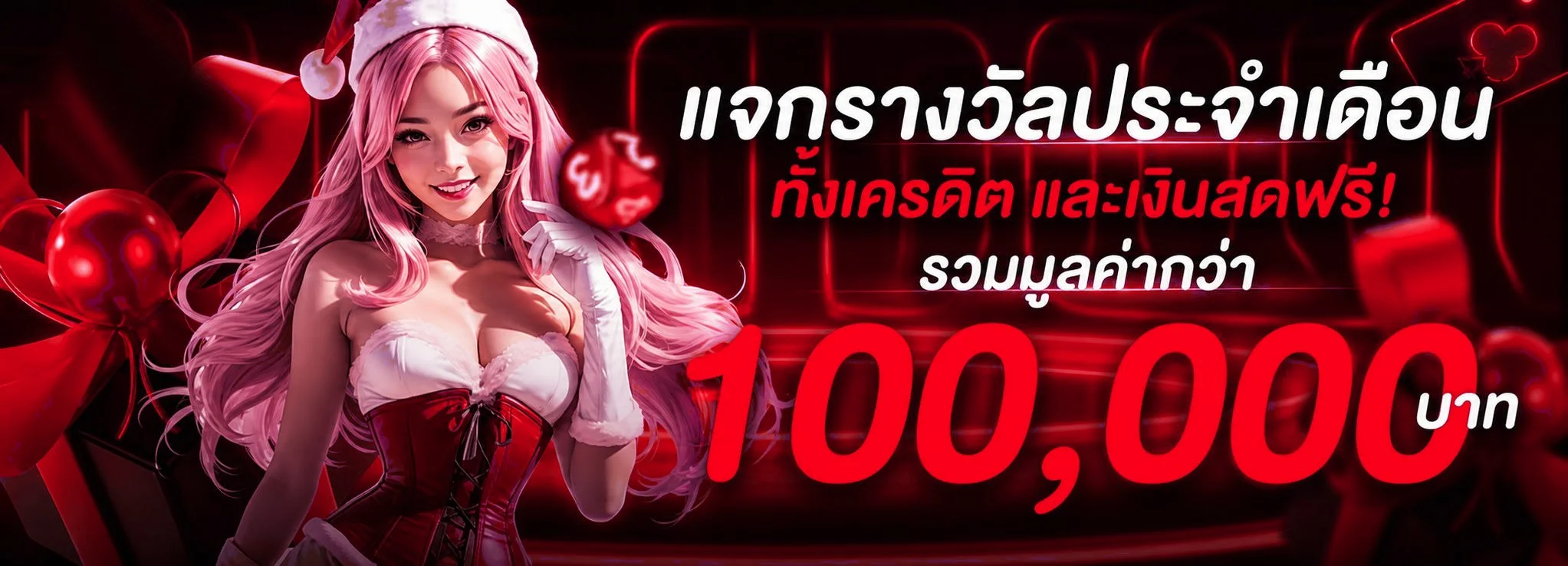 UFATH99 คาสิโนออนไลน์เว็บตรง บาคาร่าสด สล็อต PG