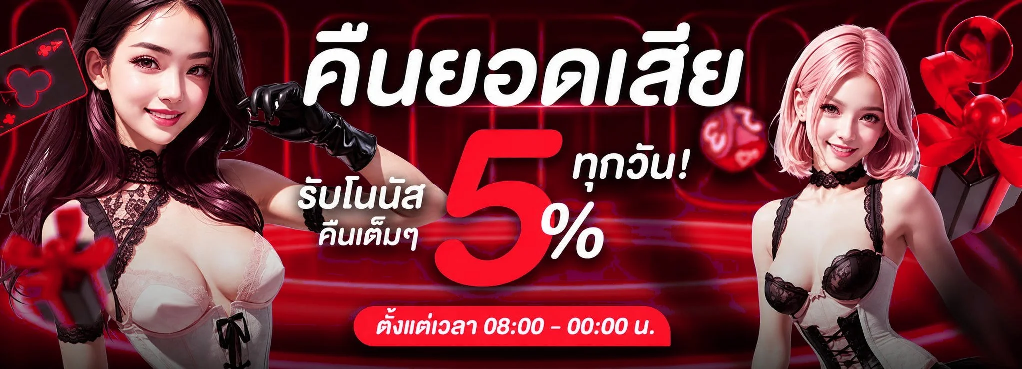สล็อต PG SLOT เกมยอดนิยมบน UFATH99 เว็บตรง
